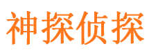 封开外遇出轨调查取证